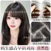 Flequillo de ocho caracteres de temperamento pieza de peluca parte superior de la cabeza cabello real cobertura de cabello blanco aumento de volumen capilar abultado bóveda craneal alta reemplazo de cabello natural en la frente