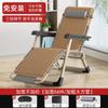 Silla Plegable Multifuncional Silla de Balcón para Hora de Almuerzo Silla Plegable de Descanso con Respaldo Sofá Perezoso Portátil para el Hogar