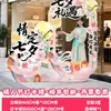 Decoração de atmosfera para o Dia dos Namorados Chinês para shoppings e lojas, placa de boas-vindas, painel de KT, porta-retrato romântico para confissão