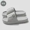 Pantuflas de Eva con Sensación de Pisar Caca para Mujer, Diseño de Oso de Dibujos Animados de Suela Gruesa de Verano, Pantuflas Antideslizantes para Interiores, Baño del Hogar para Hombre