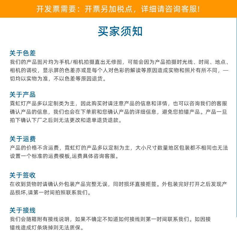 详情页通用版_08.jpg