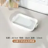 Platos Rectangulares Comerciales, Platos de Cena de Cerámica Blanca Pura para el Hogar, Platos para Entrantes Fríos, Vajilla de Hotel, Específicos para Restaurante