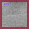 Mármol Azul Tinta Gris Piedra Se Pueden Enviar como Muestras Gratuitas y Se Pueden Procesar para Crear Superficies de Seda Fina, Superficies de Pasarelas y Otros Acabados de Superficie