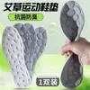 Palmilhas Que Parecem Pisar em Cocô, para Que Você Não Se Cansse Depois de Ficar em Pé por Muito Tempo, Solas Macias para Treinamento Militar, Suporte de Arco, Amortecimento a Ar Esportivo, Absorção de Choque, Absorção de Suor, Antiodor, Modelos Masculinos e Femininos