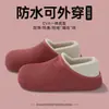 Pantuflas de algodón impermeables para mujer, nuevo estilo 2026, para uso en interiores y en casa, antideslizantes, resistentes al olor, con suela gruesa, adecuadas tanto para interiores como para exteriores, también para hombres y profesionales de la salud