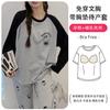 Pijama de Maternidad y Lactancia Estilo Nuevo Primavera y Otoño 2026 con Almohadillas en el Pecho, Ropa Postparto de Algodón Seda Helada, Conjunto de Dos Piezas de Ropa de Dormir para Lactancia para Mujer
