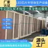 Equipo de producción de semiconductores utilizado Máquina de cristal sólido ASM830 utilizado Equipo de producción automática de LED
