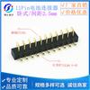 Conector de batería de portátil B01M-11P-R4 con espaciado horizontal de 2,5 mm y conector de batería de litio de 11 pines