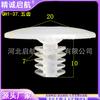 Fabricantes en stock de remaches de plástico transparentes para árboles de 7 mm con orificios para hebillas de fijación y clavos de goma tipo árbol de Navidad de 6-6,5 mm.