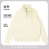 Sudadera Morada con Cuello Alto y Logo Estampado, Chaqueta de Trabajo de Manga Larga con Media Cremallera para Otoño e Invierno para Empleados de Equipo Corporativo para Mujer