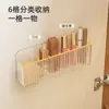 Armario Espejo Caja de Almacenamiento Compartimento para Maquillaje Mascarilla Lápiz Labial Caja Colgante Trasero de Puerta de Armario de Baño Puerta de Baño Estante de Almacenamiento para Control Remoto