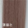 Extensões de Cabelo Coloridas, Extensões de Cabelo Tingíveis Penduradas na Orelha, Podem Ser Permanentes, Fibra Matte de Alta Temperatura, Extensões de Cabelo Reto de Uma Peça, Pacotes de Cabelo, Peruca