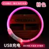 Collar luminoso LED carga USB luminoso nueve tipos de modo de luz intermitente Teddy golden retriever que oso perro mascota collar luminoso