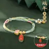 Versátil Cordão de Cinco Cores para o Festival do Barco-Dragão, Pulseira Trançada Chinesa com Pingentes, Pulseira Artesanal de Pedras Preciosas de Alta Qualidade para Mulheres