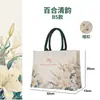 Bolsa de Lona Floral de Lirio en Stock con Acabado de Lujo, Gran Capacidad, Bolsa de Regalo Personalizable