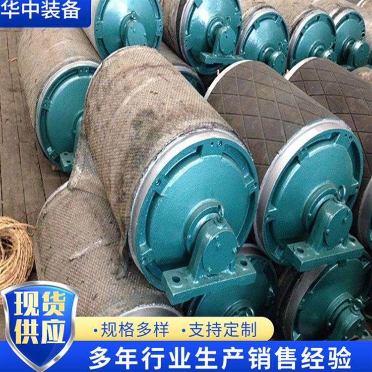 电动滚筒水印06.png