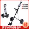 Carrito de golf plegable con soporte para paraguas, carrito con ruedas conveniente para el campo con marcador