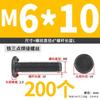 M6M8M10 parafuso de solda de três pontos parafuso de solda a ponto parafuso de solda cor natural do ferro prego de solda pino de solda 6 dobras