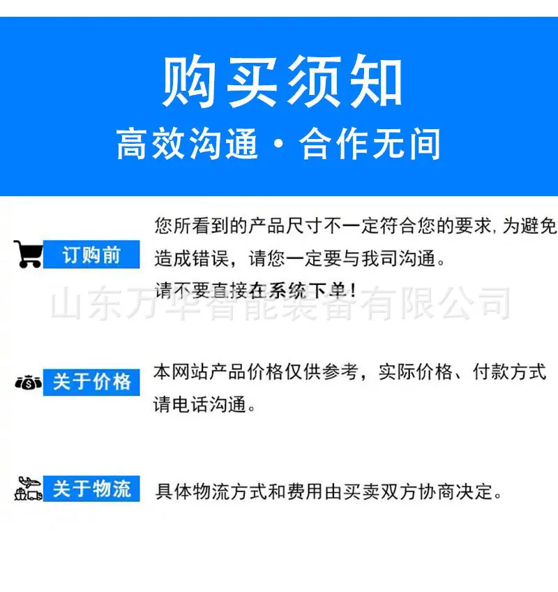 气动装岩机详情页_10.jpg