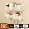 Estante de almacenamiento de pared para dormitorio, cesta colgante sin taladro para mesita de noche o encima de la cama, herramienta esencial para la litera superior