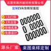 Adornos redondos para coche cinta de doble cara de espuma eva fácil de rasgar impermeable resistente a altas temperaturas alta adhesión cinta de doble cara fuerte de espuma eva