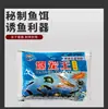 Botella de pesca para exteriores para niños, trampa para peces, jaula para camarones, herramienta de pesca para padres e hijos, artilugio de pesca