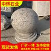 Granito Natural Bloqueando Pilar de Puerta Bola de Mármol Escuela Anticolisión Tope Pilar de Piedra Bola Redonda Barrera Bola de Piedra Bloqueante