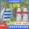Fertilizante Líquido de Boro Enxofre Boro Genuíno Fertilizante de Boro Solúvel em Água Fertilizante para Árvores Frutíferas Fertilizante Foliar Proteção de Flores e Frutos Micronutrientes