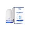 Loya Tetraclorohidroxialuminio Zirconio Roll-On Líquido Refrescante Desodorante Fragancia Duradera Desodorante Antitranspirante en Spray para Axilas Venta al Mayoreo