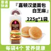 Panes para Hamburguesa Garden Panes Frescos con Sésamo Comida de Desayuno 225g 2 Bolsas Snacks