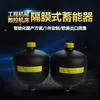 Ventas Directas de Fábrica Hedec Acumulador Hidráulico Gxq-0.5L/0.75L/1L Acumulador de Energía Acumulador de Diafragma
