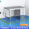 Banco de trabajo engrosado de acero inoxidable para salas limpias, mesa de operaciones de laboratorio, mesa de instrumentos, mesa plana de doble capa para líneas de producción