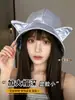 Sombrero de Cubo de Satén de Doble Cara con Orejas de Gato para Mujer, Protección Solar de Verano, Sombrilla, Adelgazamiento Facial, Versátil, Sombrero Lindo