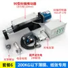Sistema de Controle Automático de Correção Fotoelétrica Atuador de Correção Tensionador de Pó Magnético Equipamento de Correção de Borda Controlador de Correção