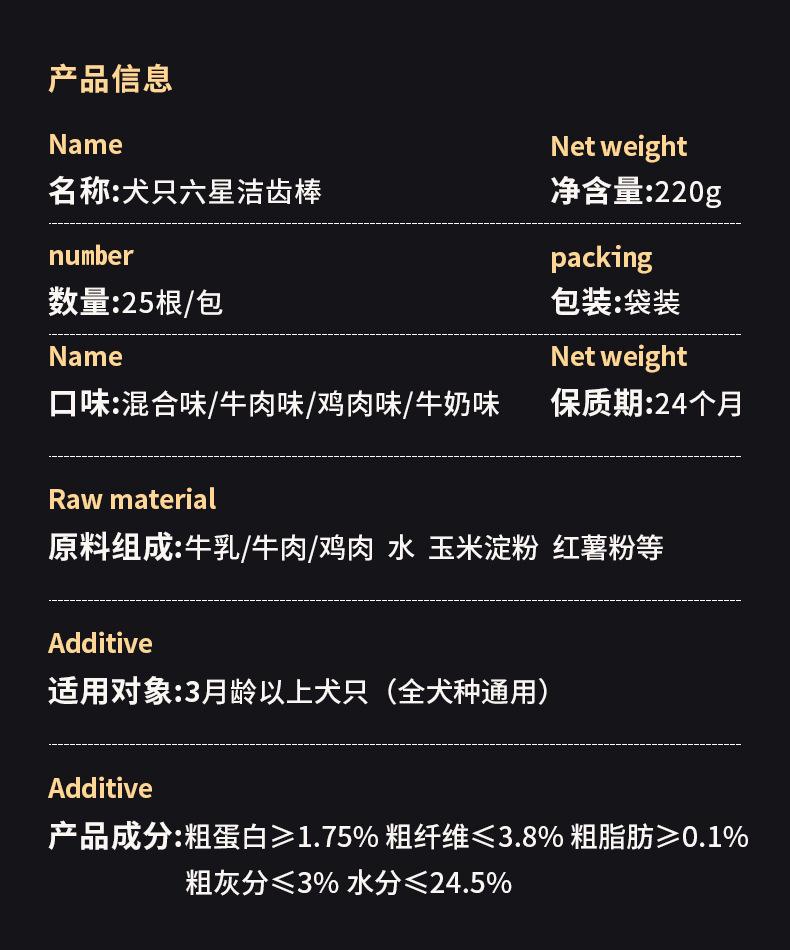 详情图片_8.jpg