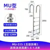 Escada Subaquática para Piscina Escada Dupla Espessada de Aço Inoxidável 316 Escada de Subida para Esgoto Escada para Banho de Fonte Termal