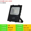 Foco LED negro Diamond COB Patch luz de proyección impermeable para exteriores foco cuadrado iluminación para publicidad exterior