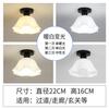 Nueva Luz de Pasarela, Luz Escandinava para Pasillo, Luz de Balcón, Luz de Entrada, Luz de Entrada, Luz de Techo LED Simple Moderna de Lujo Accesible