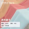 Tela de Gasa Mate con Caída Suave, Tela de Satén de Lino Fino de Alta Densidad para Vestidos de Moda Femenina Hanfu