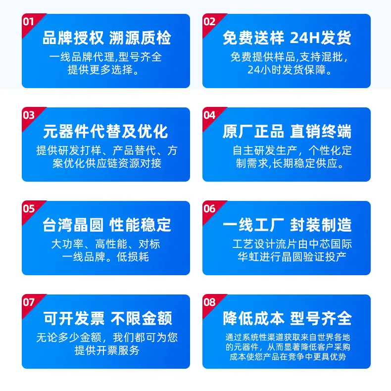 详情页_09