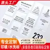 Fabricante de Dongguan Venta al por mayor Cinta de Satén Etiquetas de Lavado para Ropa, Etiquetas de Lavado con Serigrafía de Color Duradero, Etiquetas de Lavado Personalizadas