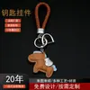 Chaveiro de Corda Trançada em Couro, Pingente de Cavalo Trançado para Chave de Carro, Cordão Trançado Elegante e Bonito para Celular
