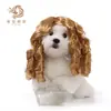 Pelucas para Mascotas para Gatos y Perros, Suministros para Mascotas, Accesorios para el Cabello Estilo Juez de Halloween [Procesamiento Personalizado]