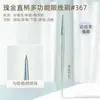 Pincel de Maquillaje en Ángulo Recto con Punta Fina para Crear un Delineado de Ojos Perfecto y Disimular Ojeras, Adecuado para Comercio Electrónico Transfronterizo en Chino e Inglés