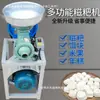 Máquina Eléctrica de Nian Gao Máquina Comercial Da Ba Ba Máquina de Pastel de Arroz Glutinoso Máquina de Pastel Amarillo Máquina Er Kuai Máquina de Ginkgo Molinillo Manual de Mochi