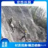 A Rede de Proteção Ativa para Taludes é Fabricada de Acordo com os Desenhos, e a Rede de Cabo de Aço Protetor Galvanizado Passiva é Produzida pelo Fabricante Hongye Wire Mesh