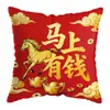 Almohada Auspiciosa Personalizada para el Año Nuevo 2026, Almohada Festiva del Año del Caballo, Cojín de Almohada Personalizado con Impresión de Logo