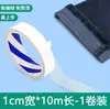 Herramienta para Acortar Dobladillos de Pantalones, Sin Coser, Sin Planchar, Parches Adhesivos de Fijación, Parches Adhesivos para Perneras de Pantalones, Pinzas para Dobladillos, Ajuste de Longitud Excesiva