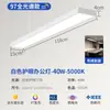 Fita de LED, ultra brilhante, para teto quadrado de alumínio de escritório, fita de LED para sala de aula, salão de beleza, luminária pendente comercial, ferro