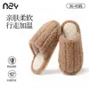 Fábrica de Zapatos Qidan Pantuflas de Felpa y Algodón para Mujer, Otoño e Invierno, Hogar Interior, Felpa Plus Cálidas, Silenciosas, Pantuflas de Algodón Cálidas para Dormitorio para Mujer